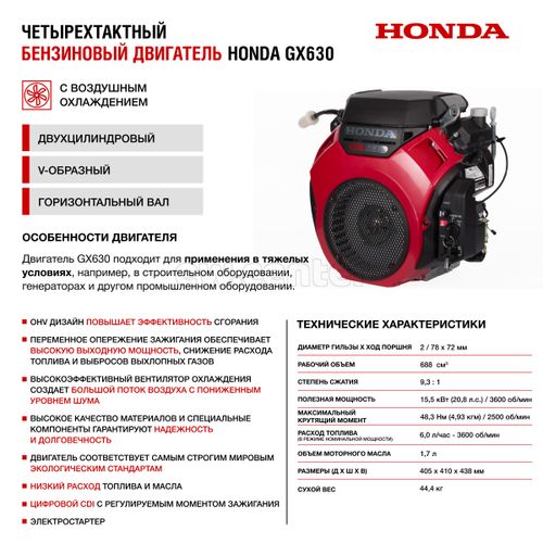 Генератор бензиновый HND GE 11000 XLS