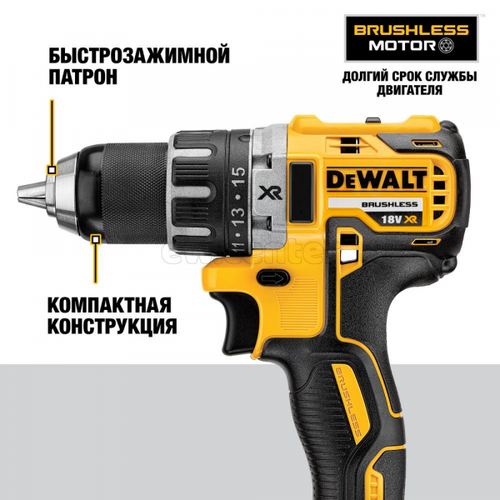 Аккумуляторная безударная бесщеточная дрель-шуруповерт DEWALT DCD791D2, 18 В