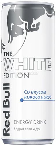 Напиток энергетический Red Bull White Edition (со вкусом кокоса) 250ml (шт) 24х250ml