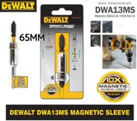 Долото торсионное DEWALT DWA13MS 65 мм (PH2) + намагничиватель 13 мм