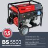 Электростанция бензиновая FUBAG BS 5500