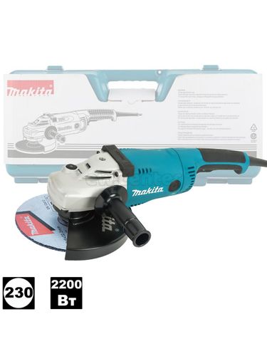 Угловая шлифмашина MAKITA GA9020SFK УШМ, диск 230мм, 2200Вт, 6600 об/мин, 5.85кг