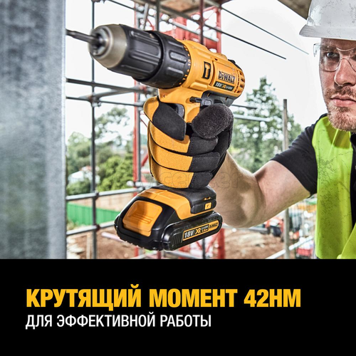 Аккумуляторная ударная Дрель-шуруповерт DEWALT DCD776S2, 300 Вт, 18 В, XR