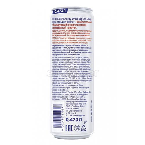 Напиток энергетический Red Bull 473ml (шт) 12х473ml