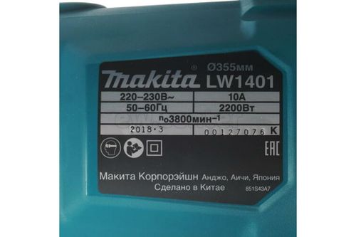 Пила монтажная MAKITA LW1401, 2200 Вт, 3800 об/мин, диск 355х25.4мм, рез 70х233мм, 16.6кг, коробка