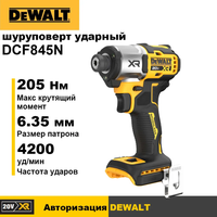 Акк. бесщ. шуруповерт DEWALT DCF845N, 20V, 4200 уд/мин, 205 Нм, без АКБ и ЗУ