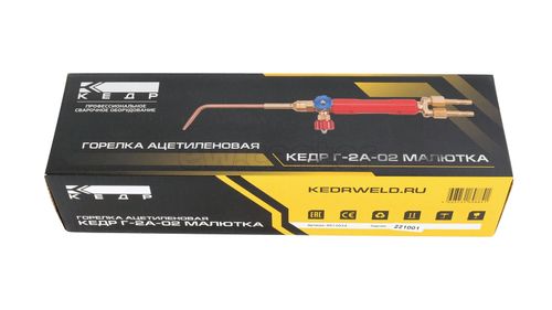 Горелка ацетиленовая КЕДР Г-2А-02 Малютка (№ 2-3 цельнотянутые наконечники)