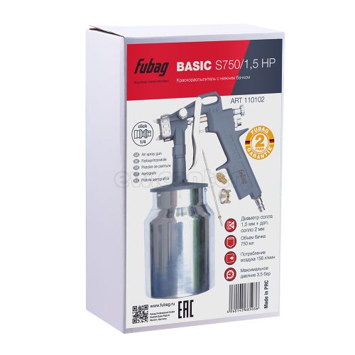 Краскораспылитель FUBAG BASIC S750/1.5 HP (178л/мин_3.5бар_нижний бачок 0.75л_1.5мм)