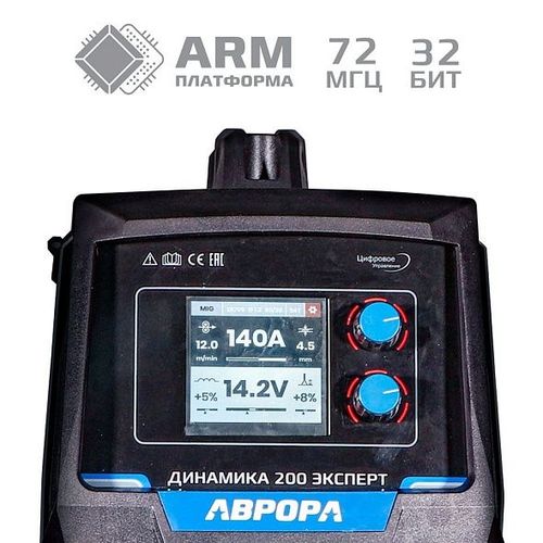 Инвертор сварочный AURORA Динамика 200 ЭКСПЕРТ (4 ролика, LCD, 3в1, пульс, двойной пульс)