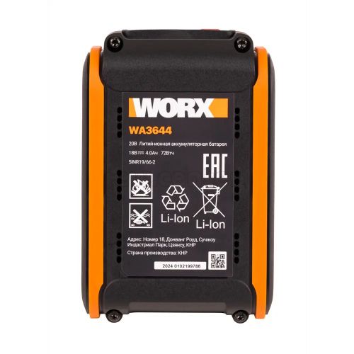 Аккумулятор WORX WA3644 PRO, 20В, 4,0 Ач