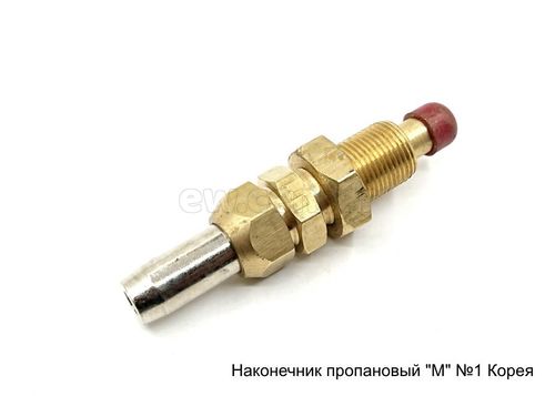 Мундштук пропановый M1 к резаку STAR M MSM120