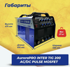 Аппарат аргонодуговой сварки AuroraPRO INTER TIG 200 AC/DC PULSE (TIG+MMA) MOSFET