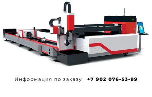 Станок для лазерной резки листов и труб со сменной платформой F3015T
